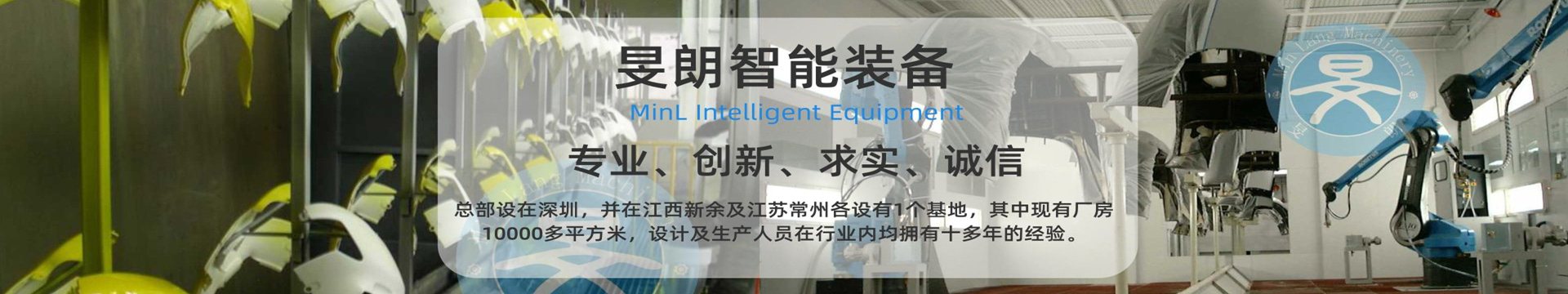 蒸發(fā)器噴粉線-河南新飛電器