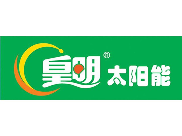皇明太陽能